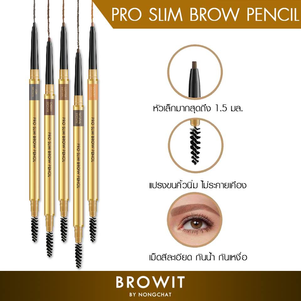 ♦️ของแท้·ส่งด่วน·ถูก♦️Browit by NongChat Pro Slim Brow Pencil : บราวอิท โปร ดินสอเขียนคิ้ว น้องฉัตร x 1 ชิ้น dayse ราคา ถูกที่สุด ดีลบีเคเค แกลเลอรีภาพที่ 5