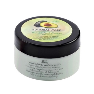 SMB1003 Skin Mates Avocado Hand&amp;Nail cream อโวกาโด แฮนด์ แอนด์ เนล ครีม 100 มล.