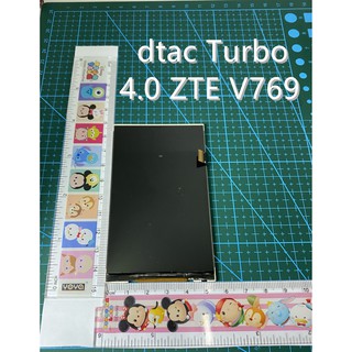 ***พร้องส่งในไทย***จอ LCD.dtac Turbo 4.0 ZTE V769m งานแท้ KW1424