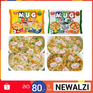 Nissin MUG noodles มาม่า mug ญี่ปุ่น