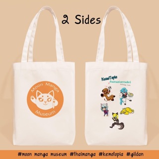 รับพิมพ์กระเป๋าผ้า Gildan รับออกแบบถุงผ้า