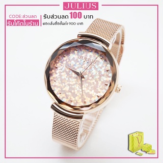 Julius เกาหลีแท้ 100% รุ่น JA-1189 ประกันศูนย์ไทย