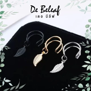 De Beleaf - Earcuff ต่างหูเกี่ยว สไตล์เกาหลี ไม่ต้องเจาะหู ตุ้มหูหนีบ มีสีเงิน/สีดำ/สีทอง ส่งจากไทย