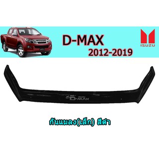 กันแมลงเล็ก อีซูซุดีแมคซ์ 2012-2019 Isuzu D-max 2012 2013 2014 2015 2016 2017 2018 2019 สีดำ