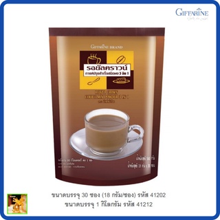 กาแฟ รอยัล คราวน์ 3 อิน 1 (ขนาด 1 กิโลกรัม) กิฟฟารีน|Royal Crown Coffee Mix Powder 3 in 1 ( 1 KG.)Giffarine|