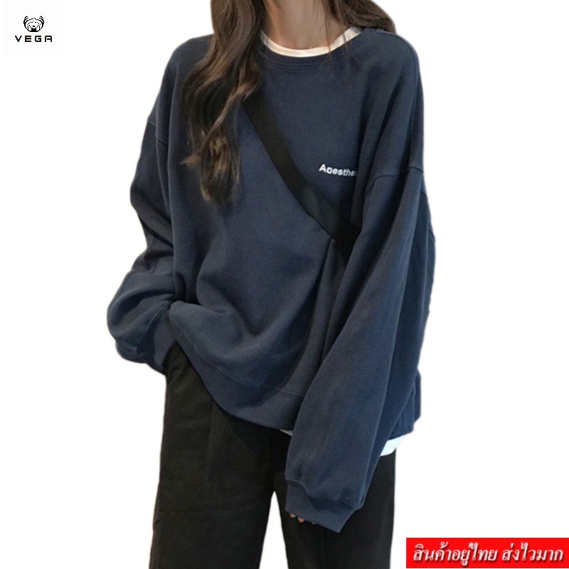 VEGA เสื้อกันหนาวเเขนยาวผู้หญิงมีฮู้ด ทรงสั้นซิบรูด รุ่น W7803