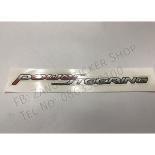 สติ๊กเกอร์ Power Steering ติดรถ TOYOTA TIGER