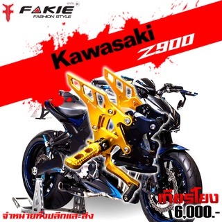 เกียร์โยง Kawasaki Z900 ของแต่งZ900 ของแต่ง/ชุดแต่ง