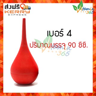 SYRINGE BALL ไซริงค์บอล ลูกยางแดง ดูดน้ำมูก เสมหะ 90 ซีซี เบอร์ 4 (สีแดง)