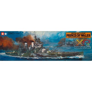 [Tamiya] 1/350 : British Prince of Wales Battleship (TA 78011)