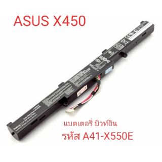 แบตเตอรี่โน้ตบุ๊ค แบบบิ้วด์อิน สำหรับ ASUS X450 ซีริส์ Laptop battery replacement for Asus X450 รหัสรุ่น A41-X550E