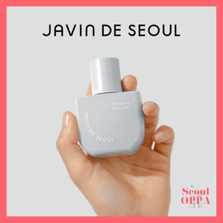 [Javin De Seoul] Hugging Skin Tint Base SPF 50+ PA+++ 55ml 5 Colors ครีมกันแดด ไวท์เทนนิ่ง รองพื้น มอยเจอร์ไรเซอร์ แต่งหน้า Foundation Shades Sunscreen Whitening Tone Up Cooling Moisturizer Makeup