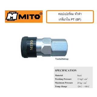 คอปเปอร์ลมหัวดำ SF เกลียวใน MITO