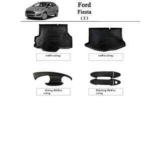 ประดับยนต์ ของแต่ง Ford Fiesta