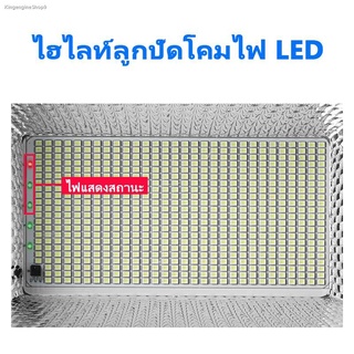 JD ไฟโซล่าเซลล์ 60WSolar Light LEDไฟถนนโซล่าเซลล์ สปอร์ตไลท์โซล่าเซลล์ ไฟโซล่าและแผงโซล่า ไฟsolar โซล่าเซลล์ ไฟโซล่าเซล