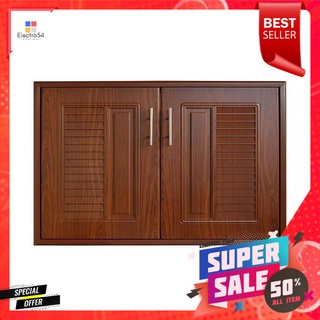 บานซิงค์ ABS KING PLAT-NOVA 96x68.8 ซม. สีไม้สักABS DOUBLE KITCHEN SINK CABINET DOOR KING PLAT-NOVA 96X68.8CM TEAK