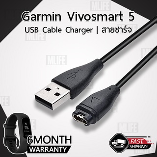 สายชาร์ท แม่เหล็ก Garmin Vivosmart 5 สายชาร์จ - Replacement Magnetic Charging Cable for Smartwatch Garmin Vivosmart 5