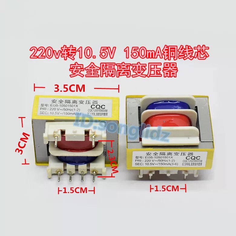 220v หม้อแปลงเพื่อ 10.5v150mA ข้าวไฟฟ้าหม้อความดันหม้อหุงนมถั่วเหลืองเครื่องความปลอดภัยของคณะกรรมการพลังงานหม้อแปลง EI35