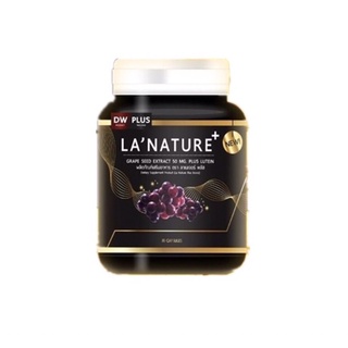 Lanature Grape Seed Extract 50MG. PLUS LUTEIN ผลิตภัณฑ์เสริมอาหาร ตราลาเนเจอร์ พลัส