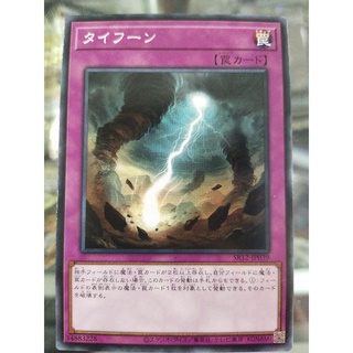 Sr12-jp039 - Yugioh Typhoon - ทั่วไป