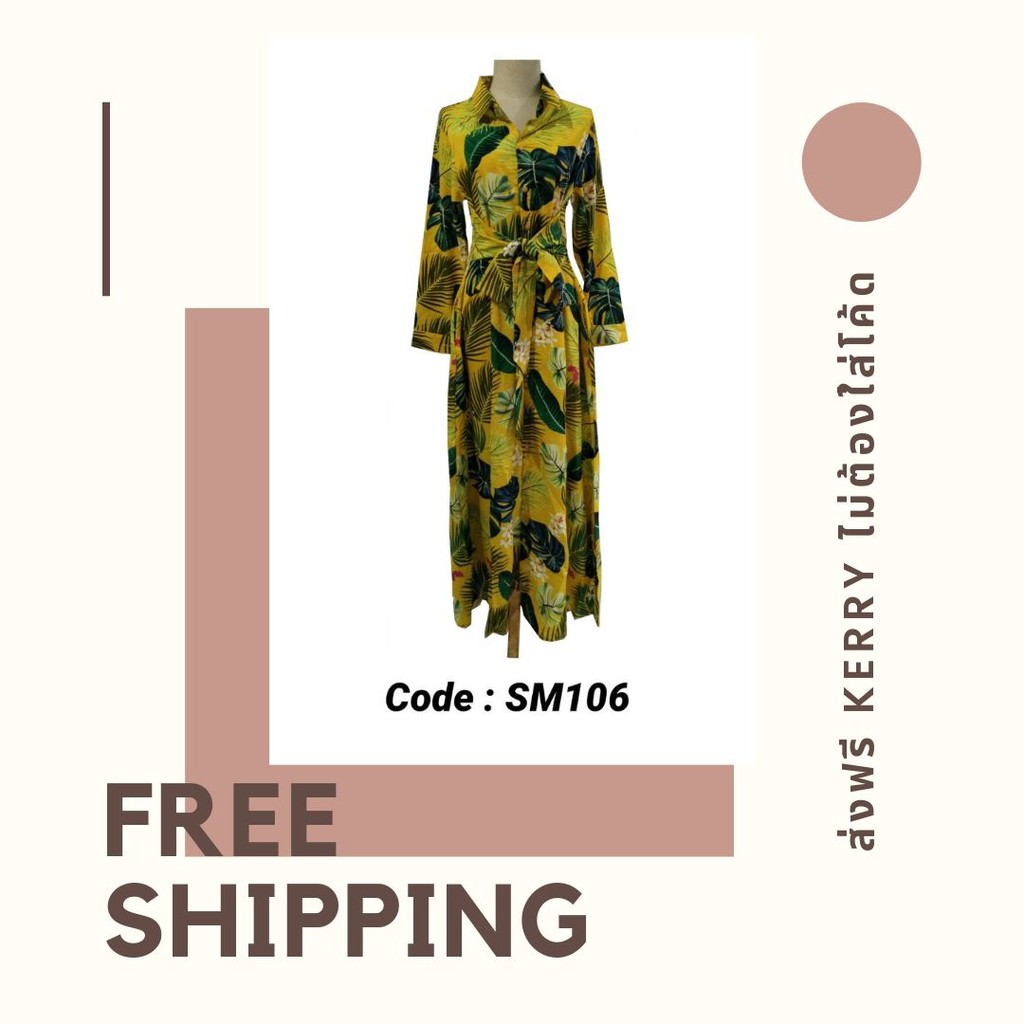 VILA.OFFICIAL - ส่งฟรีเคอรี่ Long Sleeve Leaf Printed Yellow Code:SM106