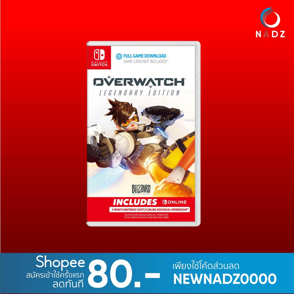 overwatch nintendo switch digital code