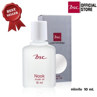 [ของแท้] น้ำหอม BSC NOOK : BSC NOOK MUSK OIL ขนาด 10 ML