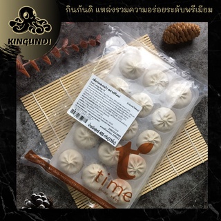 KINGUNDI เสี่ยวหลงเปา 15 PCS/PCK XIAO LONG PAO