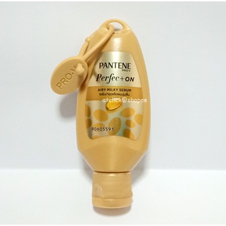 Pantene Pro V Perfect On Airy Milky Serum เซรั่มบำรุงเพื่อผมนุ่มลื่น ขนาด 40 มล.