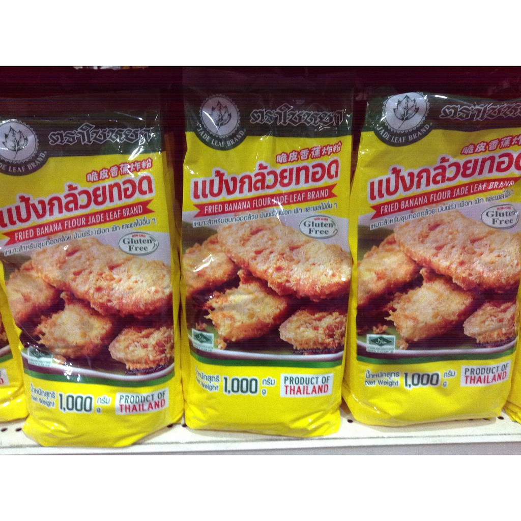 ใบหยก แป้งทอดกล้วย 1 กก