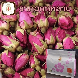 ชาดอกกุหลาบ (Rose FlowerTea) 100g