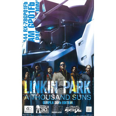 HG HGUC 1/144 RX-78 Gundam GP01Fb Linkin Park Edition (RX-78