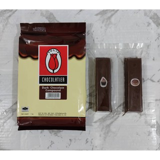 TULIP Dark Chocolate Compound ดาร์กช็อกโกแลต  แบ่งบรรจุ 200 กรัม