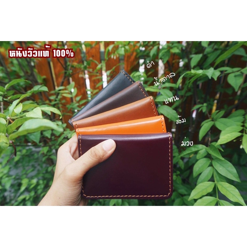 card holder หนังวัวแท้ ตอกชื่อฟรี !✨งานไทยพร้อมส่ง