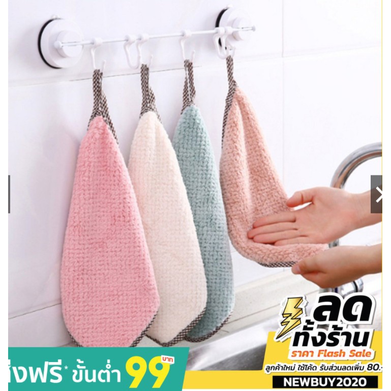 ผ้าเช็ดมือ เช็ดจาน เช็ดทำความสะอาดได้อเนกประสงค์ ซับน้ำดีมาก