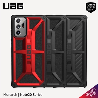 [พร้อมส่ง] UAG รุ่น Monarch - Note20 Series [สินค้าแท้100% ผ่อน0% ส่งฟรี มีของแถม]