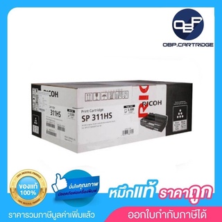 Ricoh SP 311HS ตลับหมึกโทนเนอร์ สีดำ ของแท้ Black Original Toner Cartridge (3500 page) (SP311TN)