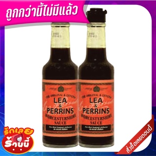 ลีแอนด์เพอร์รินส์ ซอสเปรี้ยว 150 มล. x 2 ขวด Lea&amp;Perrins Worcestershire Sauce 150 ml x 2 Bottles