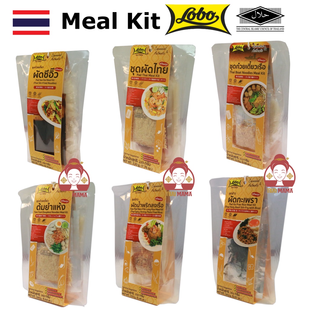 Lobo Globo Meal Kit Pad Thai / Boat Noodle / Pad See Ew / Tom Yum Soupless / ข้าวกะปิ / ข้าวกะเพรา [