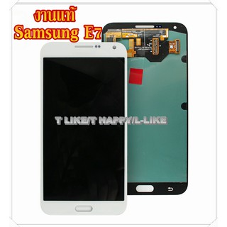 จอ งานแท้ LCD Samsung E7 Galaxy E7 (E700/E7000) แถมอุปกรณ์ กาว ซัมซุง E7 ทัชสกรีน งานแท้ งานมีคุณภาพ