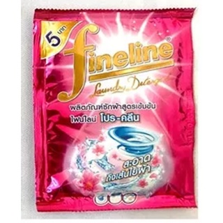 Fineline น้ำยาซักผ้า โปรคลีน สูตรเข้มข้น  ไฟน์ไลน์​ 30มล.แพค12ซอง