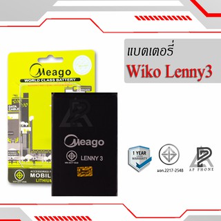 แบตเตอรี่  Wiko Lenny3 / Lenny 3 แบตแท้100% มีรับประกัน1ปี