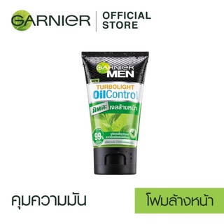 [พร้อมส่ง] Garnier TurboLight Matcha Gel 100 ml