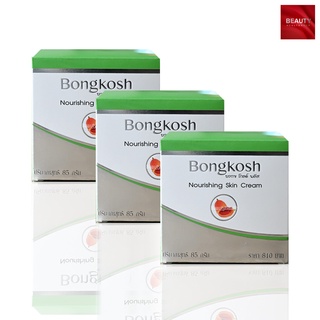 BK Gold Plus Bo Bongkoch โบ บงกช โกลด์ พลัส (3 กล่อง)