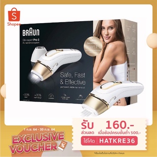 *ส่งทุกวัน รุ่นล่าสุด* BRAUN Silk Expert Pro 5 PL5137 IPL Hair Removal System (NEW IN BOX, NEWEST MODEL)