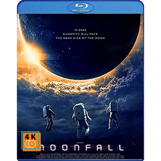 หนังแผ่น Bluray  (บลูเรย์) MOONFALL (2022) วันวิบัติ จันทร์ถล่มโลก  (Full HD 1080p)