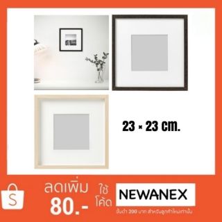 MADday - IKEA (ของแท้) กรอบรูป, สีเบิร์ช ไม้เบิร์ชHOVSTA โฮฟสตา (23x23 ซม.)