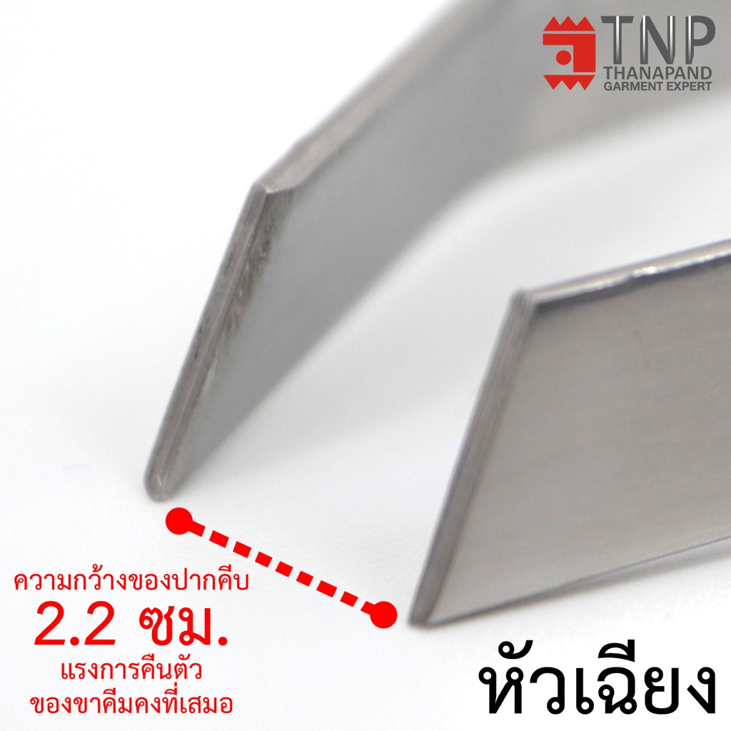 ✨✨1 แถม 1✨✨  STAINLESS STEEL TWEEZERS ที่คีบก้างปลา ที่คีบเก็บขนจากเนื้อต่างๆ(หัวตรงและหัวเฉียง) รหัส: HD (ฐานะภัณฑ์) ราคา ถูกที่สุด ดีลบีเคเค แกลเลอรีภาพที่ 4