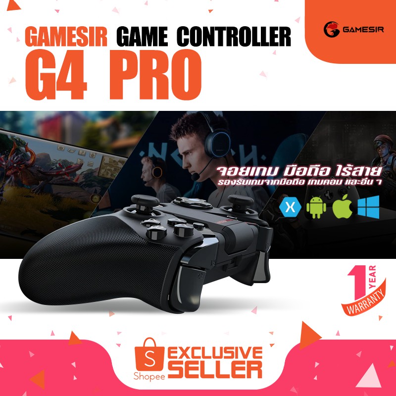 คุณภาพดี GameSir G4 Pro จอยเกม จอยเกมไร้สาย บลูทูธ 2.4GHz สำหรับ Nintendo รองรับ PCและมือถืออื่นๆ Cool สุดๆ