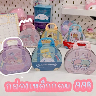 กล่องใส่ของม้อบแม้บ Sanrio ทรงกลมมีหูหิ้ว